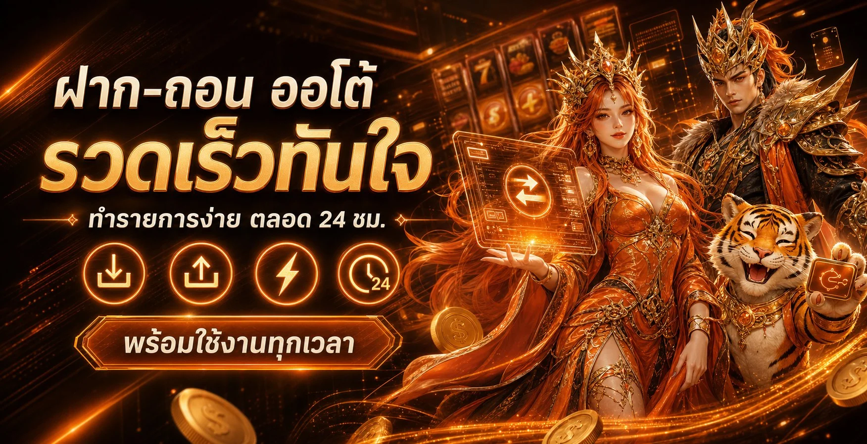 FIFA55 เว็บตรง หน้าหลักรวมเกมสล็อต คาสิโนสด และแทงบอลออนไลน์